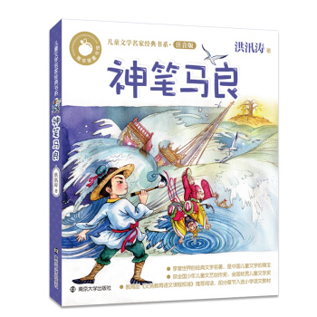 ���O��ͯ���^����ͯ�ČW(xu��)���ҽ�(j��ng)���ϵע����//��P�R��