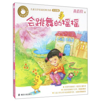 ���O��ͯ���^����ͯ�ČW���ҽ����ϵע����//������ēu�u