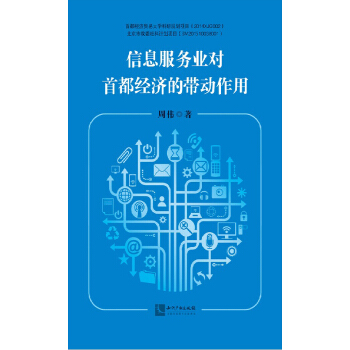 ��Ϣ����(w��)�I(y��)��(du��)�׶���(j��ng)��(j��)�Ď���(d��ng)����