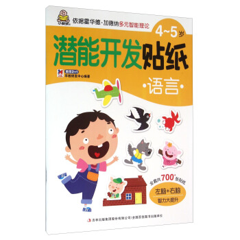  4-5�q�����_(k��i)�l(f��)�N�����Z(y��)�� ��I(y��)����ُ(g��u)��(sh��) ���� �P(gu��n)ע��Ʒ�e��(b��o) 4-5�q�����_(k��i)�l(f��)�N�����Z(y��)��