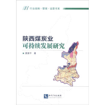 ���ú̿�I(y��)�ɳ��m(x��)�l(f��)չ�о�