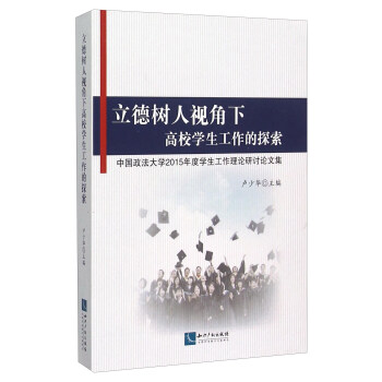 ������ҕ���¸�У�W(xu��)��������̽��