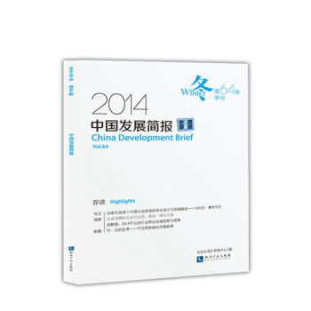 �Ї�(gu��)�l(f��)չ��(ji��n)��(b��o)����64����