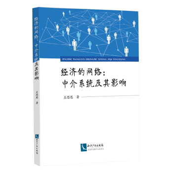 ��(j��ng)��ϵ�y(t��ng)�ĽY(ji��)��(g��u)���н�ϵ�y(t��ng)����Ӱ��о�