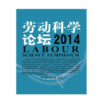 �ڄӿƌW(xu��)Փ����2014��