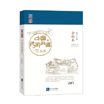 �Ї����g���ĕ����㽭��������Ҧ��