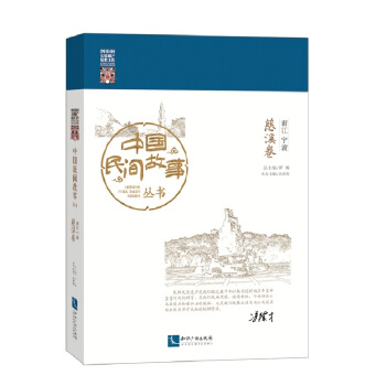 �Ї����g���������㽭��������Ϫ��