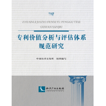 �����r(ji��)ֵ�����c�u(p��ng)���wϵҎ(gu��)���о�