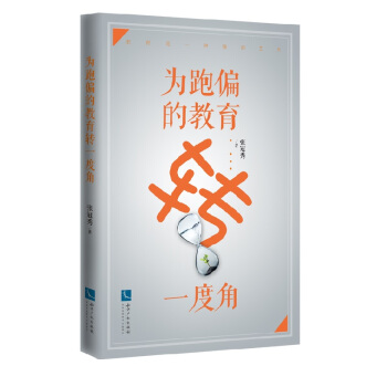 ����ƫ�Ľ����D(zhu��n)һ�Ƚ�