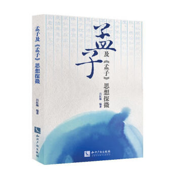 ���Ӽ������ӡ�˼��̽΢