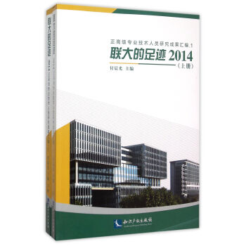 (li��n)������E�����߼�(j��)���I(y��)���g(sh��)�ˆT�о��ɹ��R��.1,2014