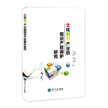 �Ļ���(chu��ng)��a(ch��n)�I(y��)��֪�R�a(ch��n)��(qu��n)���o(h��)�о�