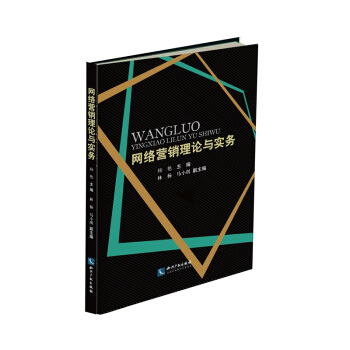 �W(w��ng)�j(lu��)�I�N��Փ�c����(w��)