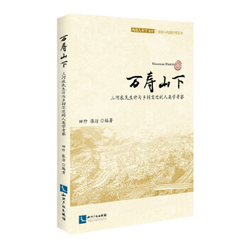 �f��ɽ��-----�����r(n��ng)����Ӌ(j��)�c�l(xi��ng)��׃�w����W(xu��)����