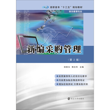 ���ߌ���ʮ���塱Ҏ(gu��)���̲�. �������팣�I(y��)���¾���ُ����(��2��)