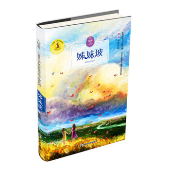 ��ɫ¹����ͯ�ČW(xu��)���ҫ@����Ʒϵ��//�����