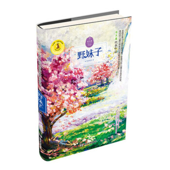 ��ɫ¹����ͯ�ČW(xu��)���ҫ@��(ji��ng)��Ʒϵ��//Ұ����