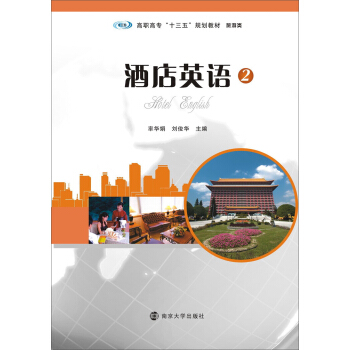 ���ߌ���ʮ���塱Ҏ(gu��)���̲�. ������Ƶ�Ӣ�Z:2