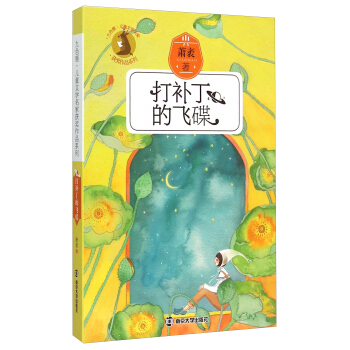 ��ɫ¹ ��ͯ�ČW���ҫ@����Ʒϵ��//���a�����w��