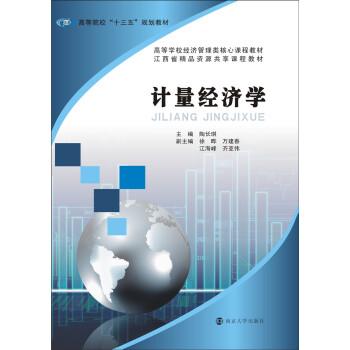 �ߵ�Ժ����ʮ���塱Ҏ(gu��)���̲ģ�Ӌ(j��)����(j��ng)��(j��)�W(xu��)