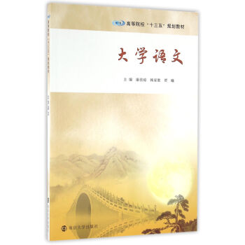 �ߵ�Ժ����ʮ���塱Ҏ(gu��)���̲ģ���W(xu��)�Z��