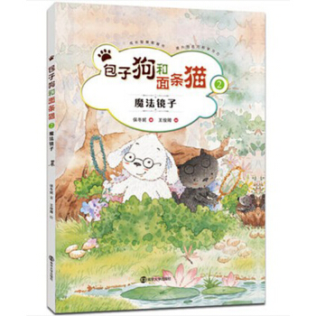 ���ӹ�����l؈��ħ���R�ӣ�2