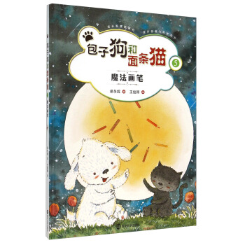 ���ӹ�����l؈��ħ�����P��5