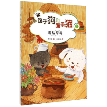 ���ӹ�����l؈��ħ����ݮ��1