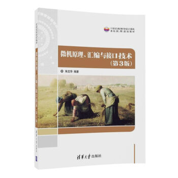 ΢�C(j��)ԭ�����R���c�ӿڼ��g(sh��)����3�棩��21���o(j��)�ߵȌW(xu��)УӋ(j��)��C(j��)���A(ch��)��(sh��)��Ҏ(gu��)���̲ģ�