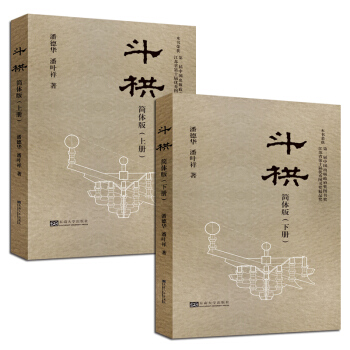 ��������(ji��n)�w�棩