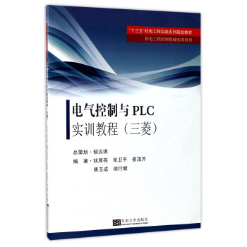 늚�����cPLC��Ӗ(x��n)�̳̣����⣩
