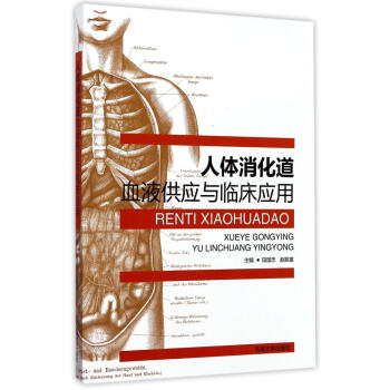 ���w������ѪҺ����(y��ng)�c�R����(y��ng)��