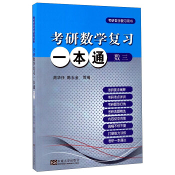 ���Д�(sh��)�W����һ��ͨ����(sh��)�W��