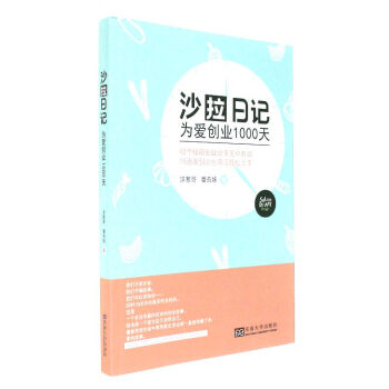 ɳ����ӛ����ۄ�(chu��ng)�I(y��)1000��