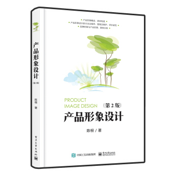 �a(ch��n)Ʒ�����O(sh��)Ӌ(j��)