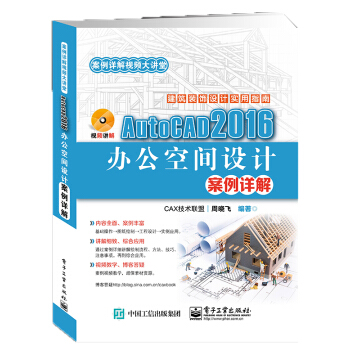 AutoCAD 2016�k�����g�O(sh��)Ӌ(j��)����Ԕ��