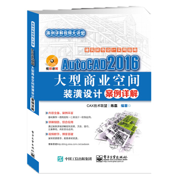 AutoCAD 2016�����̘I(y��)���g�b���O(sh��)Ӌ(j��)����Ԕ��