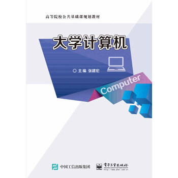 ��W(xu��)Ӌ(j��)��C(j��)