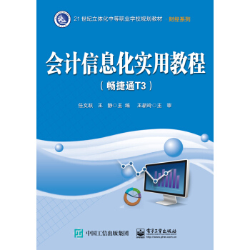 ��Ӌ��Ϣ�����ý̳�