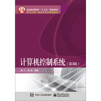 Ӌ(j��)��C(j��)����ϵ�y(t��ng)