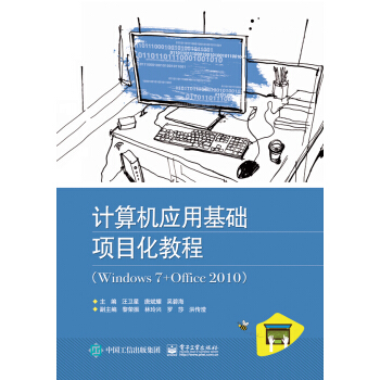 Ӌ��C��(y��ng)�û��A(ch��)�Ŀ���̳�