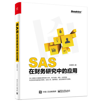 SAS��ؔ��(w��)�о��еđ�(y��ng)��