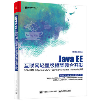 Java EE��(li��n)�W(w��ng)�p����(j��)��������_�l(f��)