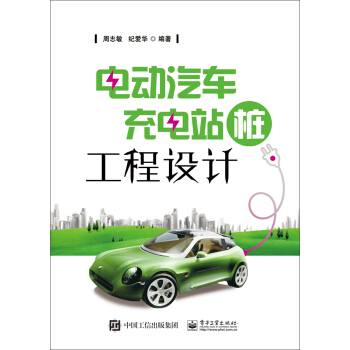 늄���܇���վ(��)�����O(sh��)Ӌ