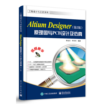 Altium Designerԭ��D�cPCB�O(sh��)Ӌ(j��)