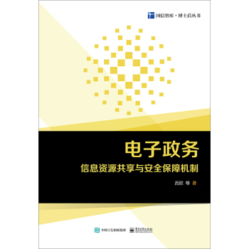 �������(w��)��Ϣ�YԴ�����c��ȫ���ϙC(j��)��