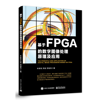 ����FPGA�Ĕ�(sh��)�ֈD��̎��ԭ��������