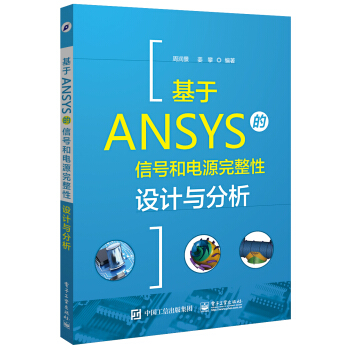 ����ANSYS����̖���Դ�������OӋ�c����