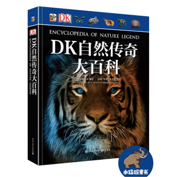 DK��Ȼ�����ٿ�