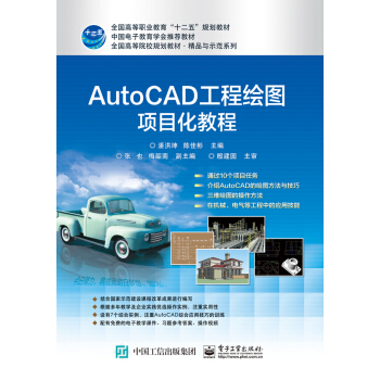 AutoCAD�����L�D�Ŀ���̳�